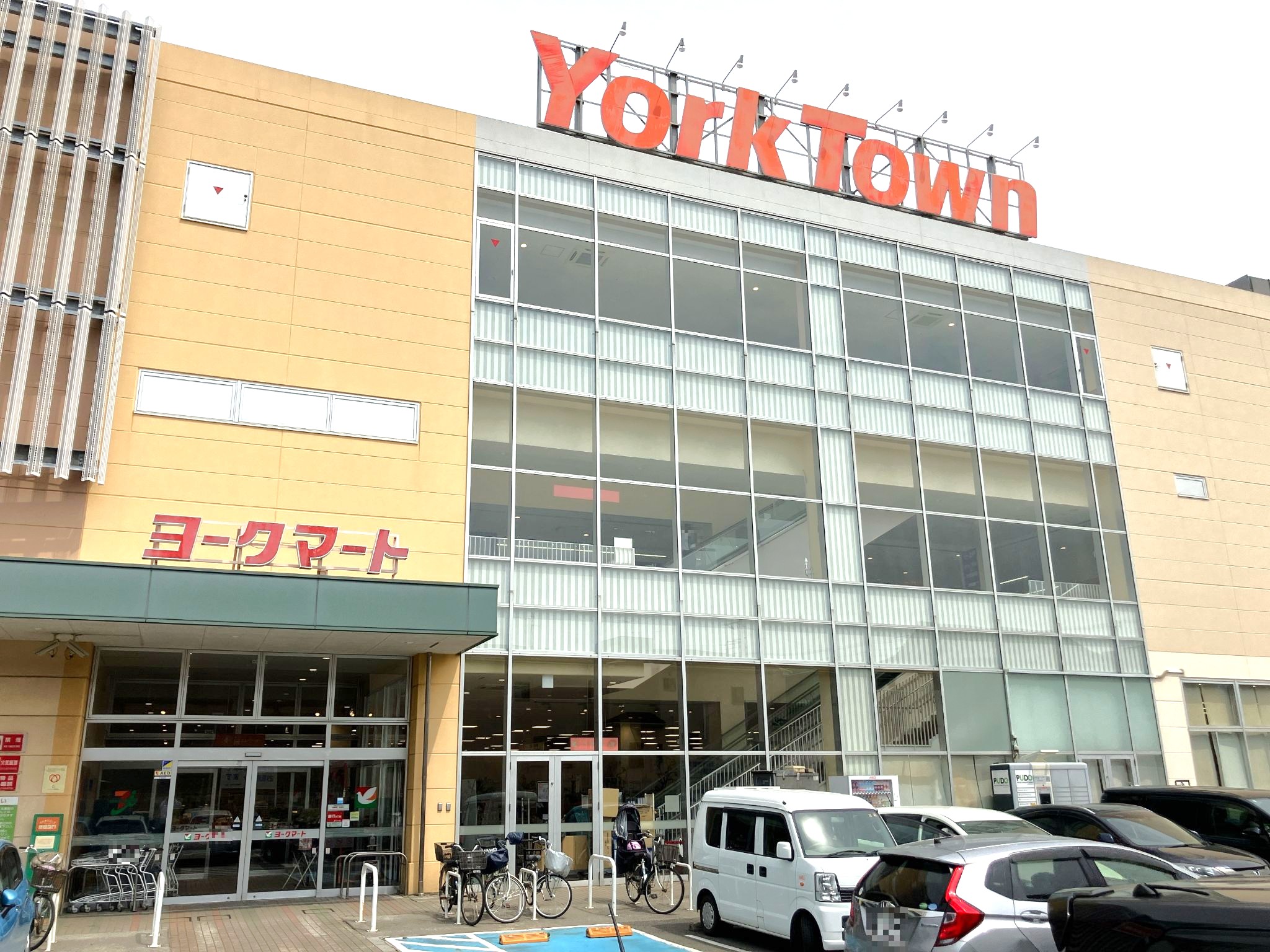 ヨークマート東道野辺店